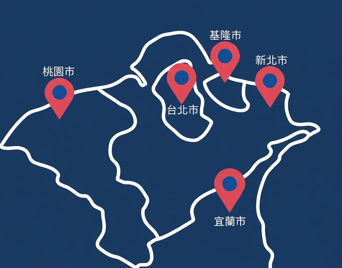 崧裕空調-冷氣安裝,冷氣維修,基隆市/台北市/新北市/桃園縣/宜蘭市地區冷氣安裝